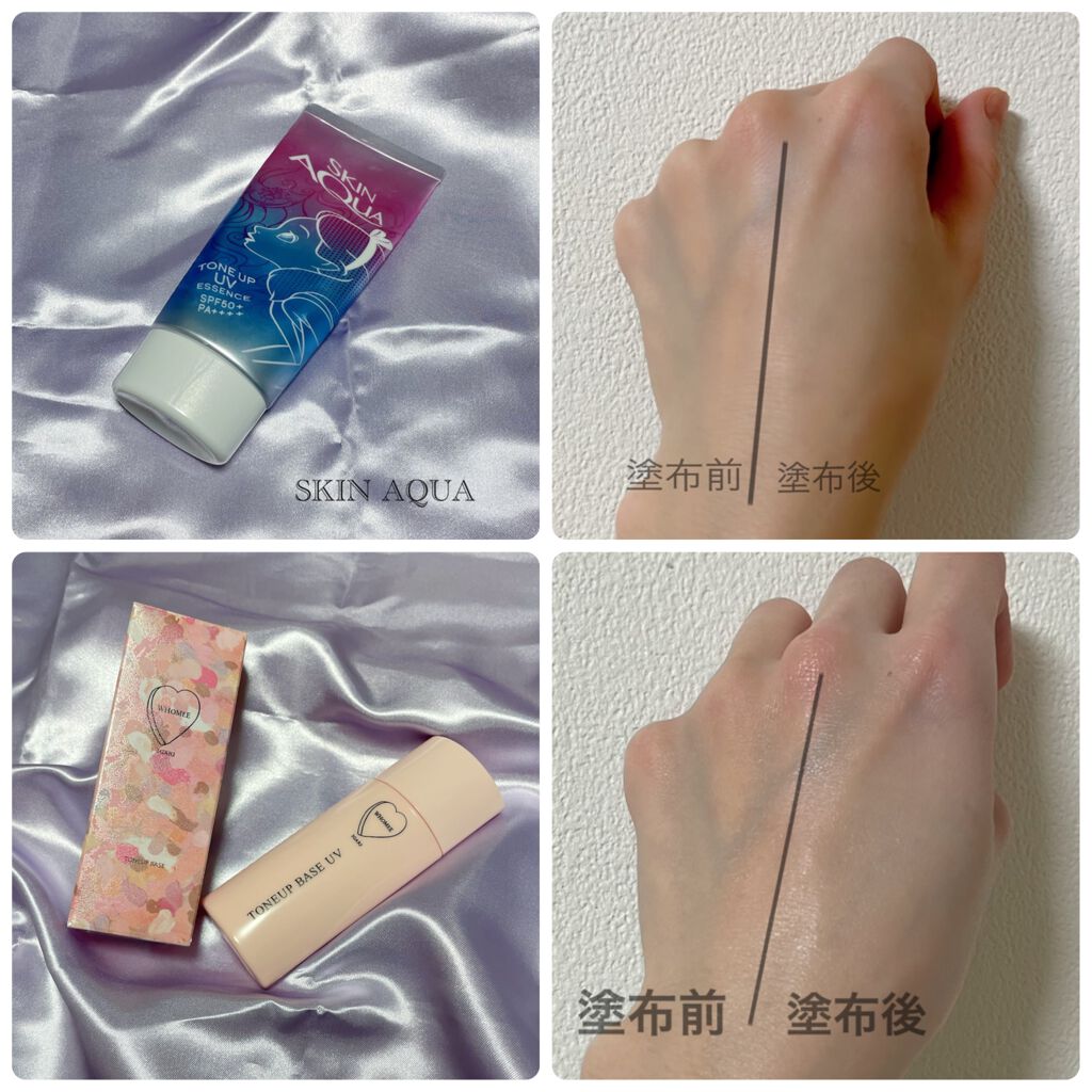 トーンアップベースUV/WHOMEE/化粧下地を使ったクチコミ（2枚目）