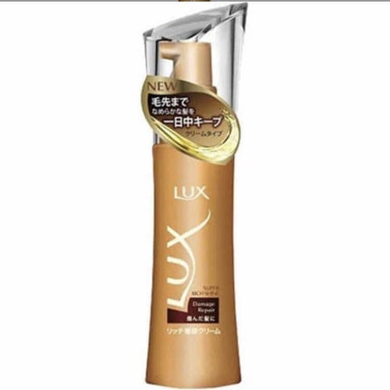 スーパーリッチシャイン ダメージリペア リッチ補修クリーム/LUX/ヘアワックス・クリームを使ったクチコミ(1枚目)