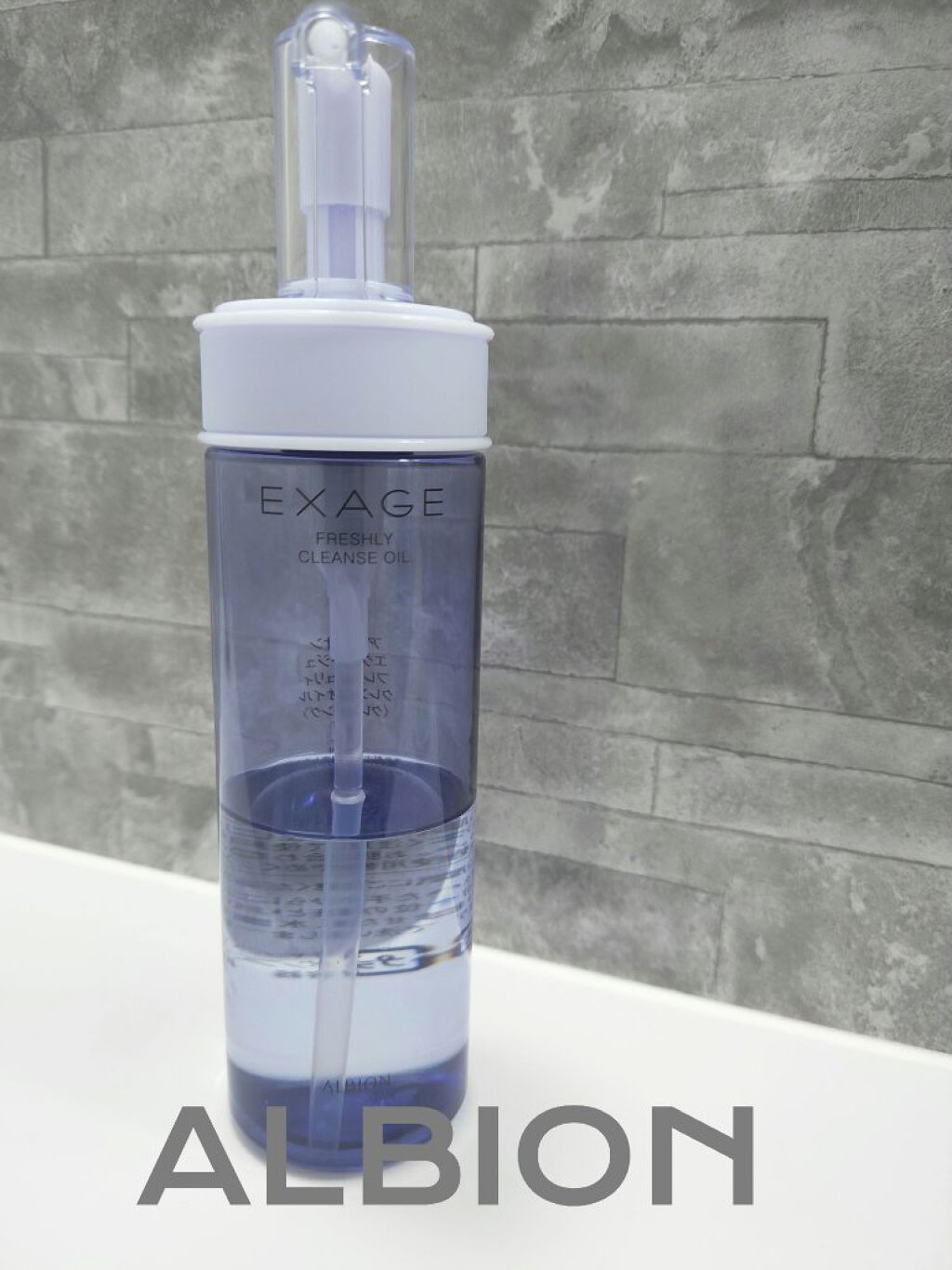 エクサージュ  フレッシュリィ クレンズオイル/ALBION/オイルクレンジングを使ったクチコミ（1枚目）