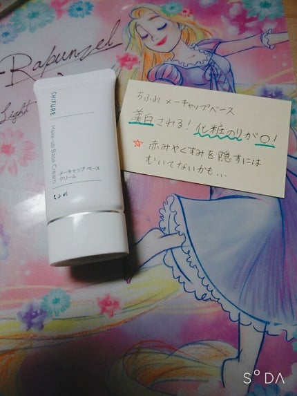 ジューシーピュアアイズ/キャンメイク/アイシャドウパレットを使ったクチコミ(4枚目)