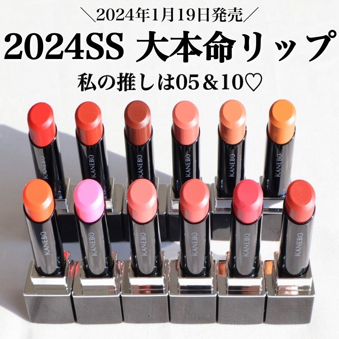 ルージュスターヴァイブラント/KANEBO/口紅を使ったクチコミ(6枚目)