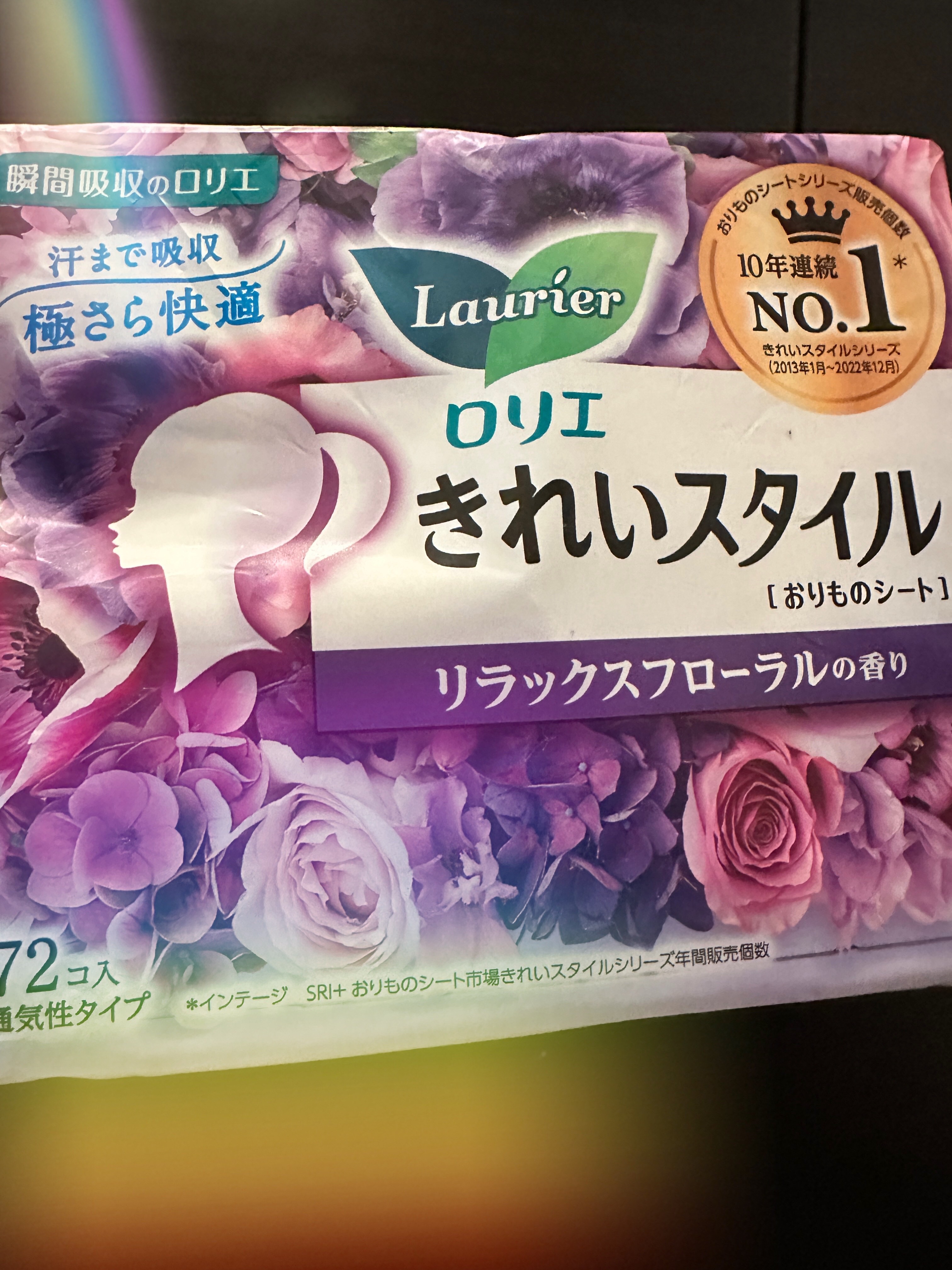 きれいスタイル リラックスフローラルの香り/ロリエ/おりものシートを使ったクチコミ（1枚目）