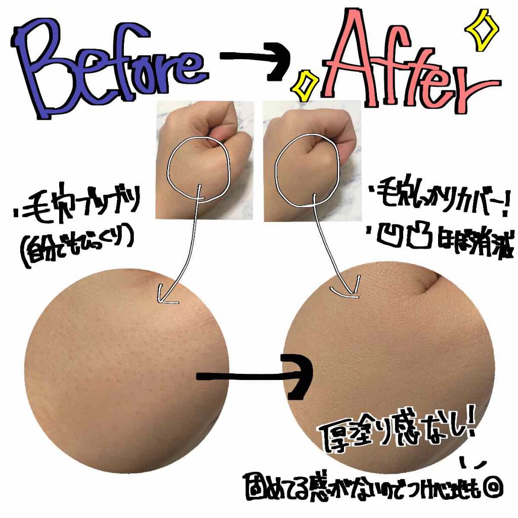 マットシフォン UVリキッドファンデ 03 オークル(Ochre)/KiSS/リキッドファンデーションを使ったクチコミ（3枚目）