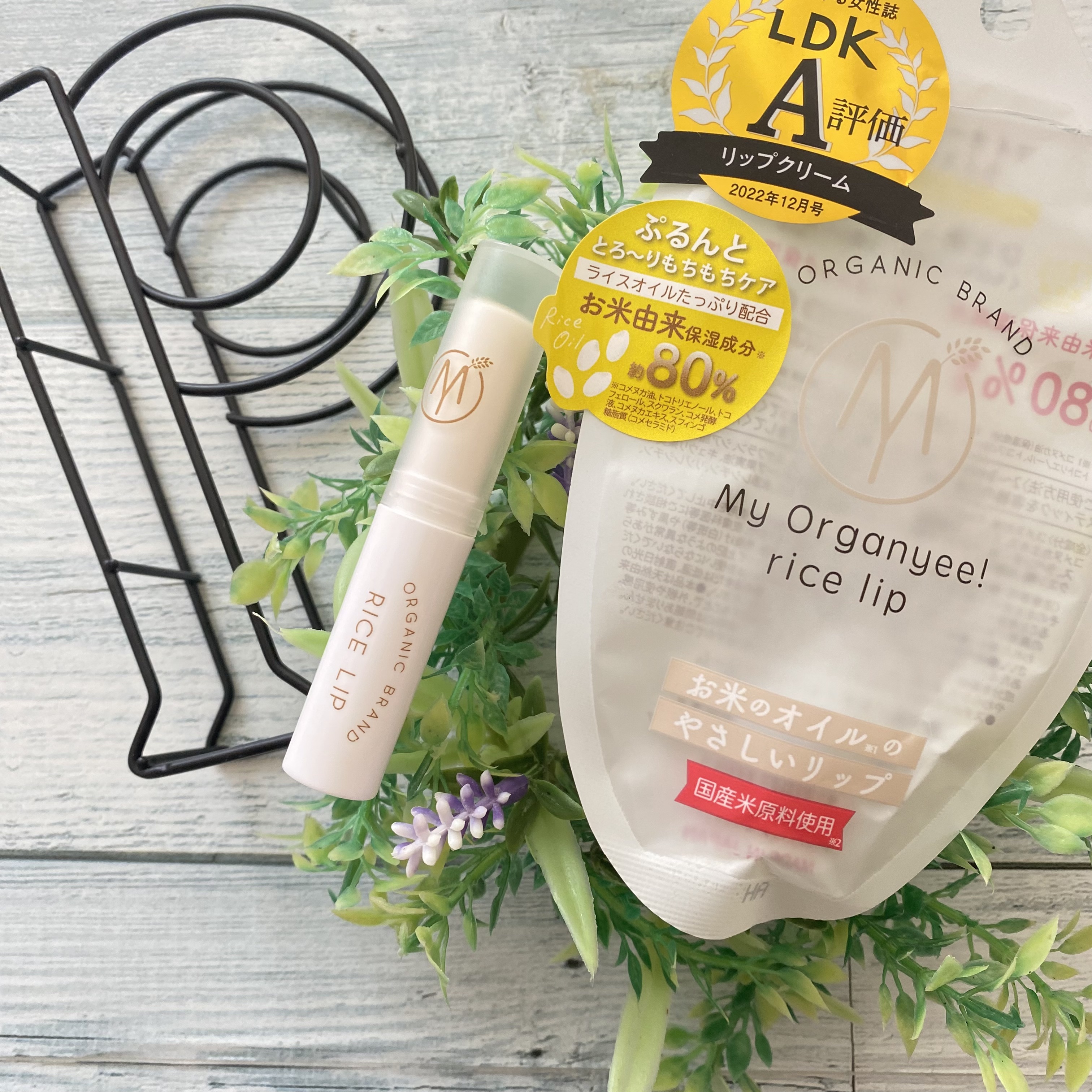 マイオーガニー！ ライスリップ(無香料)/マイオーガニー/リップクリームを使ったクチコミ（3枚目）
