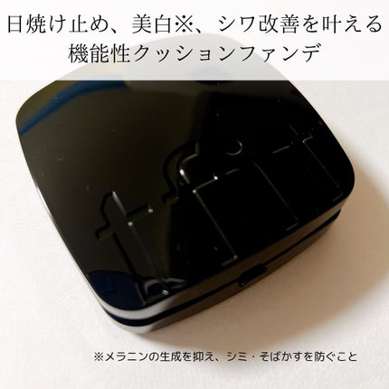 レイヤリングフィット グロークッションEX/TFIT/クッションファンデーションを使ったクチコミ(2枚目)