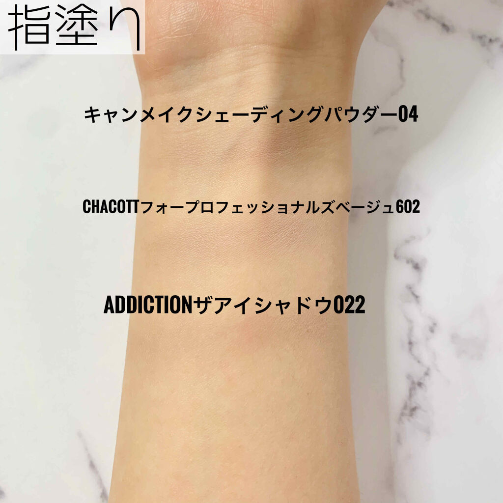 アディクション ザ アイシャドウ 22 Dusty Rose (M) /ADDICTION/単色アイシャドウを使ったクチコミ（3枚目）