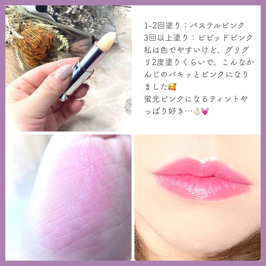 スイートハート ティントスティック/DIBLANC/リップティントを使ったクチコミ(3枚目)