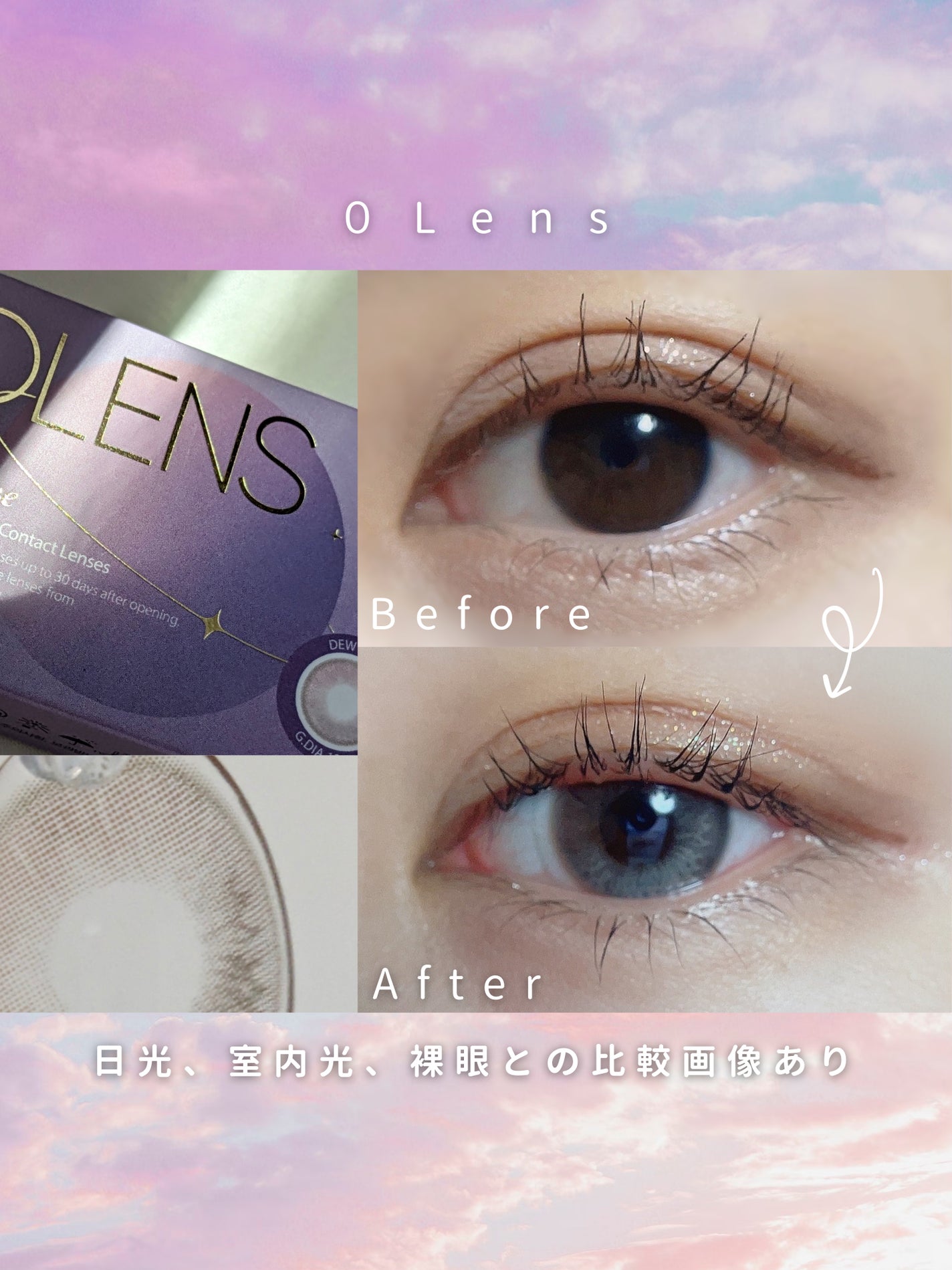 ムーンライズデュー/OLENS/1ヶ月(1MONTH)カラコンを使ったクチコミ(1枚目)