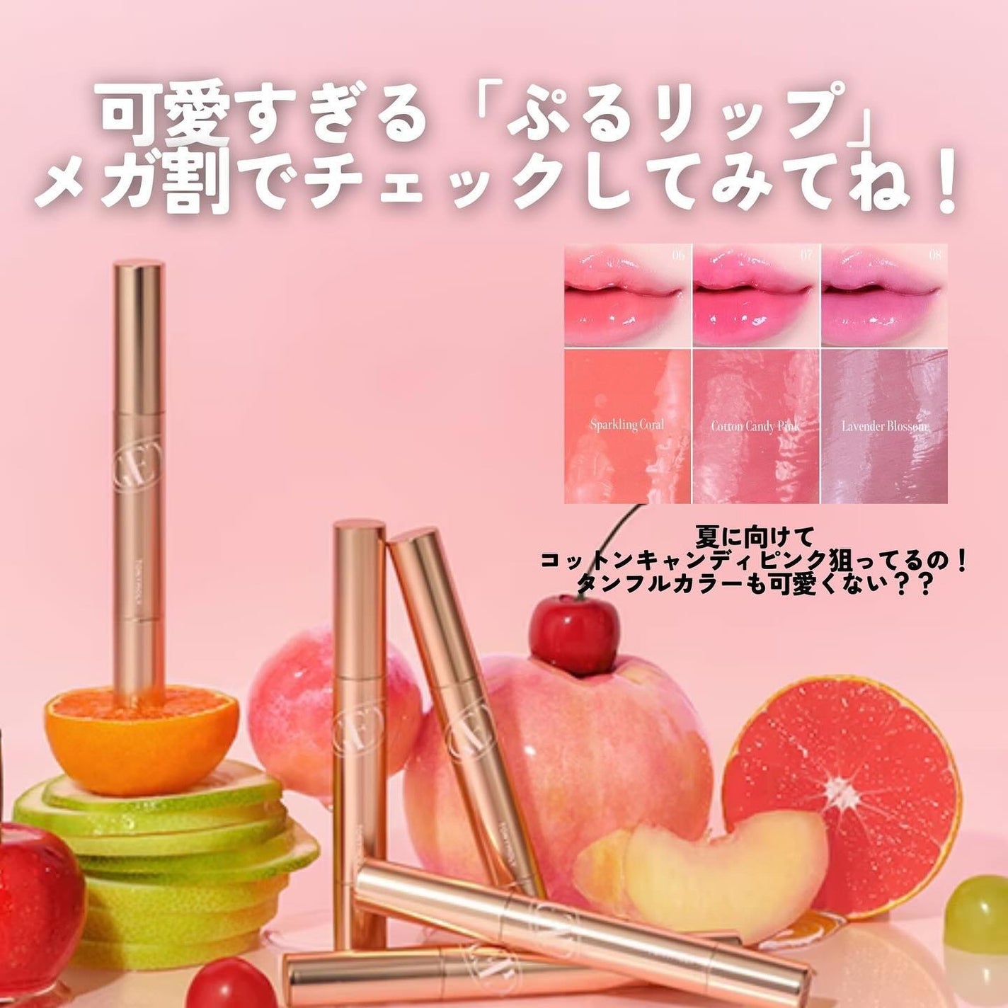 ゲットイットティントグレーズバーム/TONYMOLY/リップティントを使ったクチコミ(4枚目)