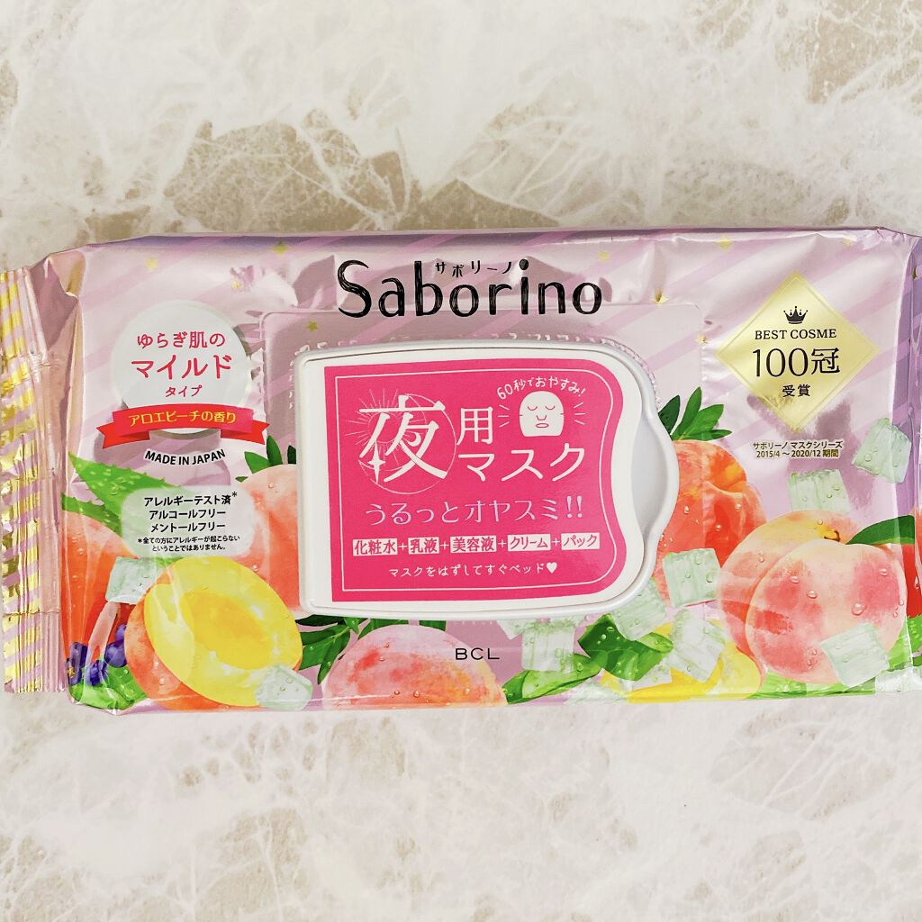 すぐに眠れマスク とろける果実のマイルドタイプ/サボリーノ/シートマスク・パックを使ったクチコミ（1枚目）
