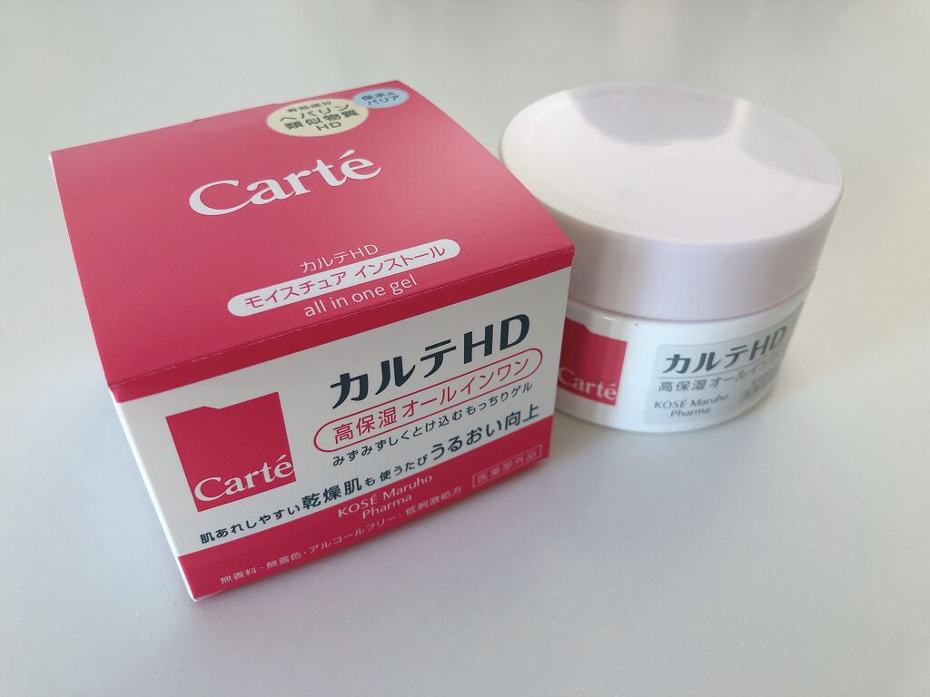 モイスチュア インストール/カルテHD/オールインワン化粧品を使ったクチコミ（1枚目）