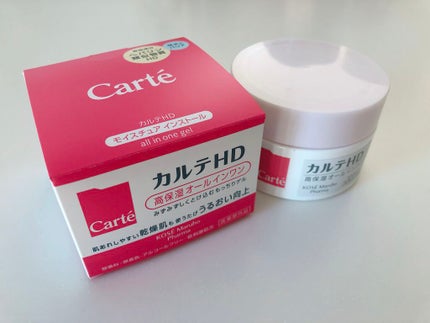 モイスチュア インストール/カルテHD/オールインワン化粧品を使ったクチコミ(1枚目)