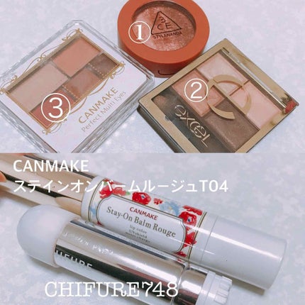 ステイオンバームルージュ/キャンメイク/口紅を使ったクチコミ(2枚目)