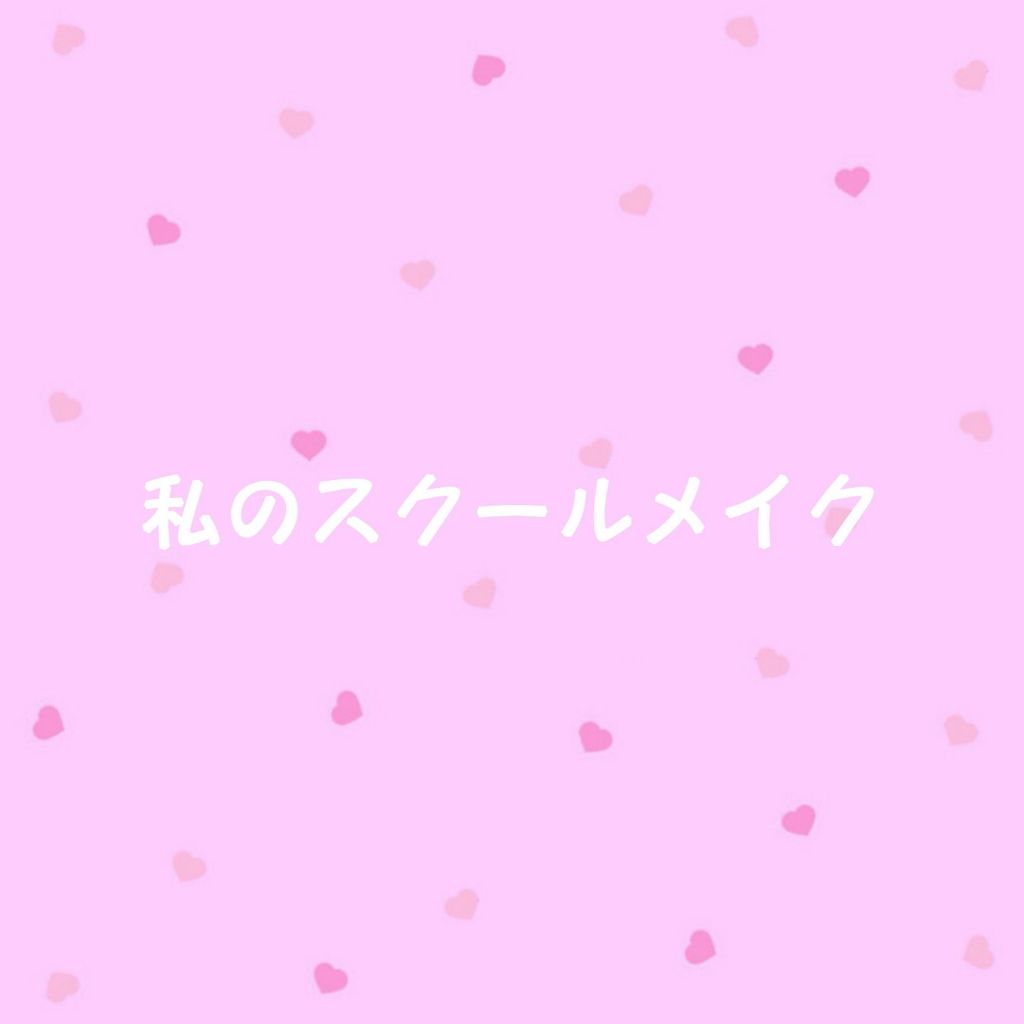ステイオンバームルージュ/キャンメイク/口紅を使ったクチコミ(1枚目)
