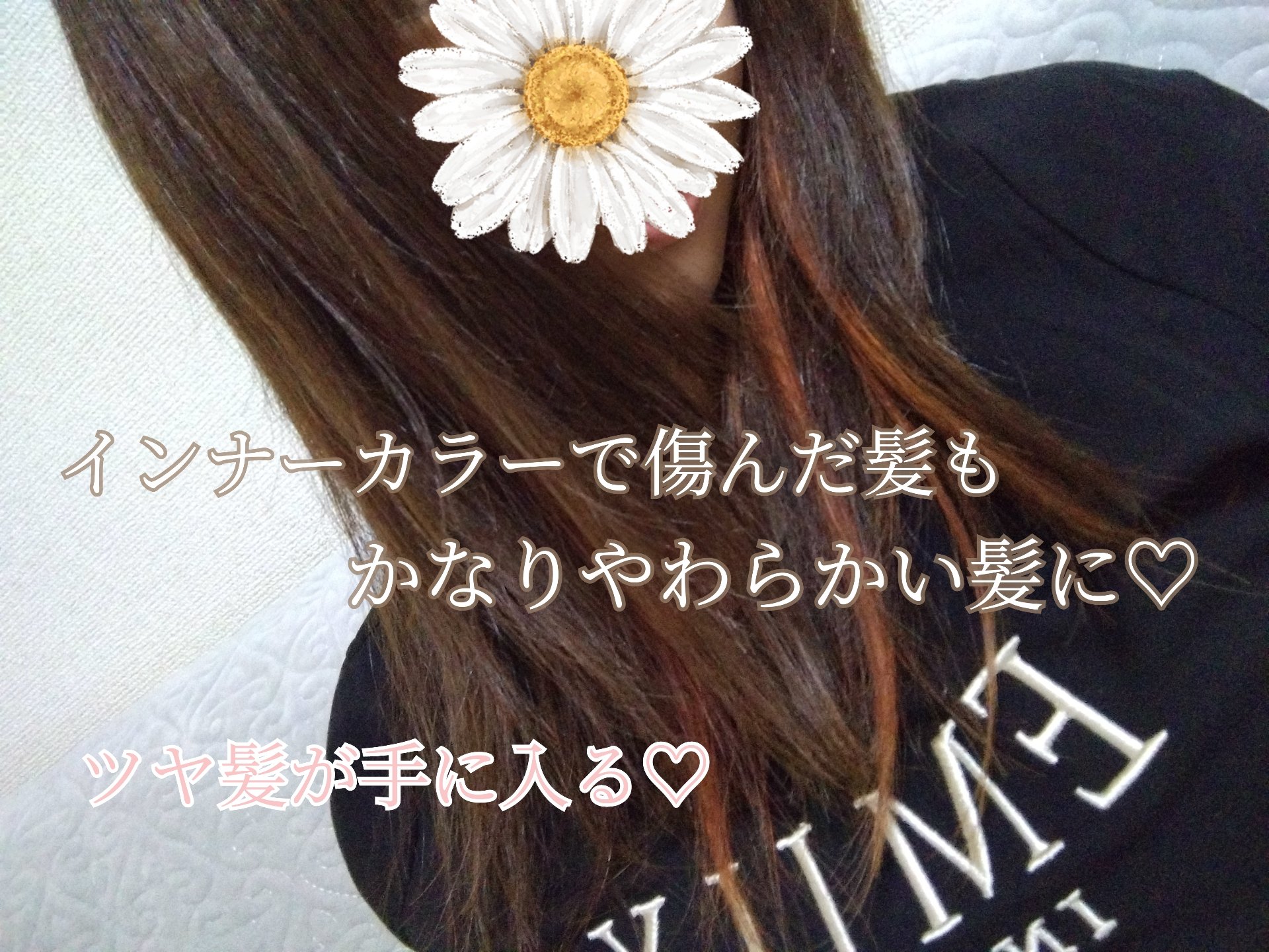 スーパーリッチシャイン ダメージリペア とろとろ補修トリートメント/LUX/洗い流すヘアトリートメントを使ったクチコミ（3枚目）