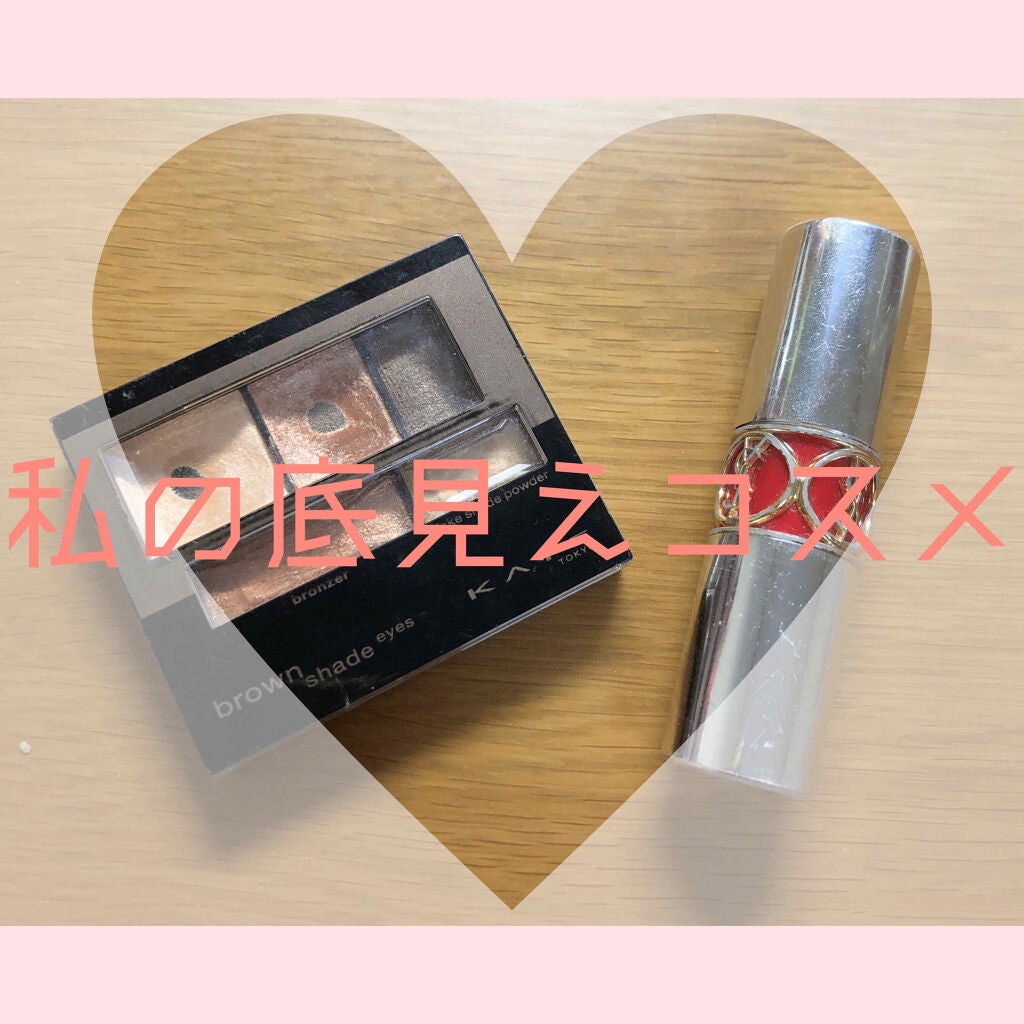 ヴォリュプテ ティントインバーム/YVES SAINT LAURENT BEAUTE/口紅を使ったクチコミ(1枚目)