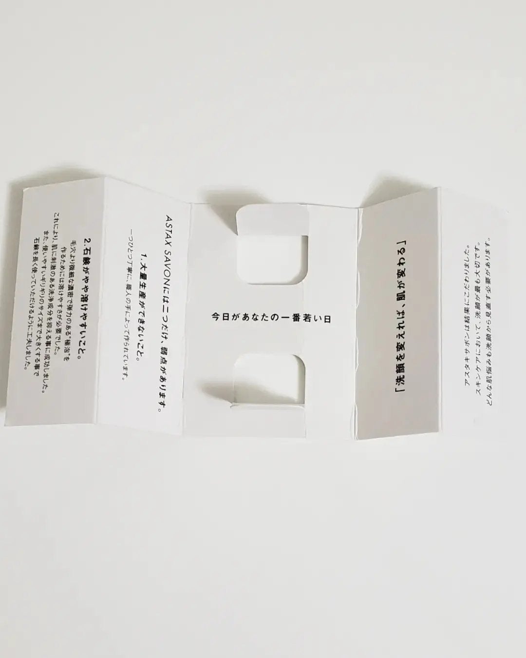 ASTAX SAVON/BELA VELA/洗顔石鹸を使ったクチコミ(3枚目)