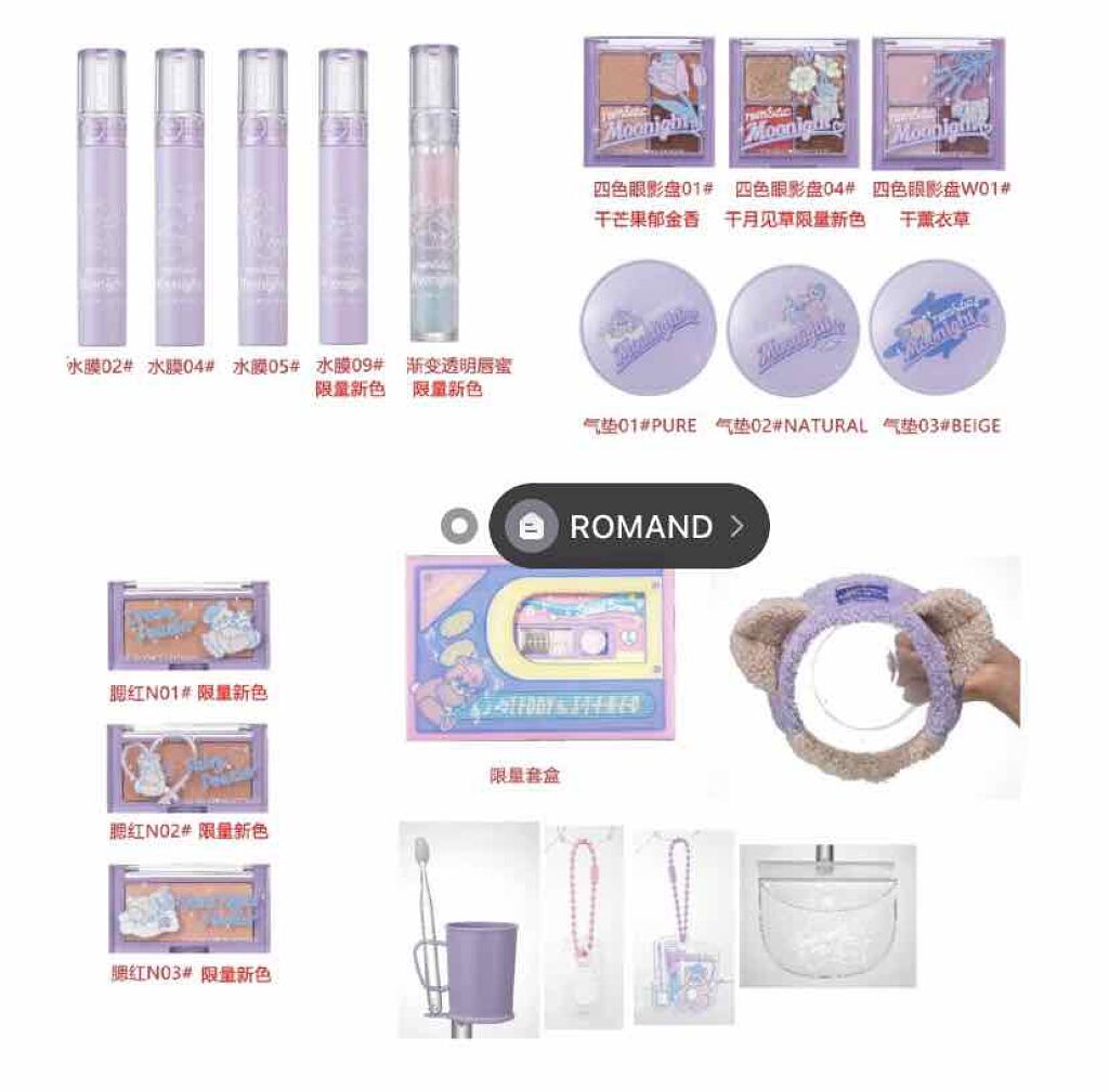 ベターザンチーク/rom&nd/パウダーチークを使ったクチコミ(2枚目)