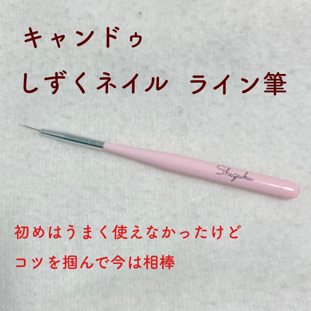 itgpライブネイル/DAISO/マニキュアを使ったクチコミ（2枚目）