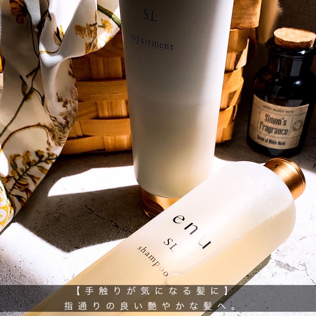 シャンプー SL 300ml/ｅｎｕ/サロンシャンプーを使ったクチコミ（2枚目）