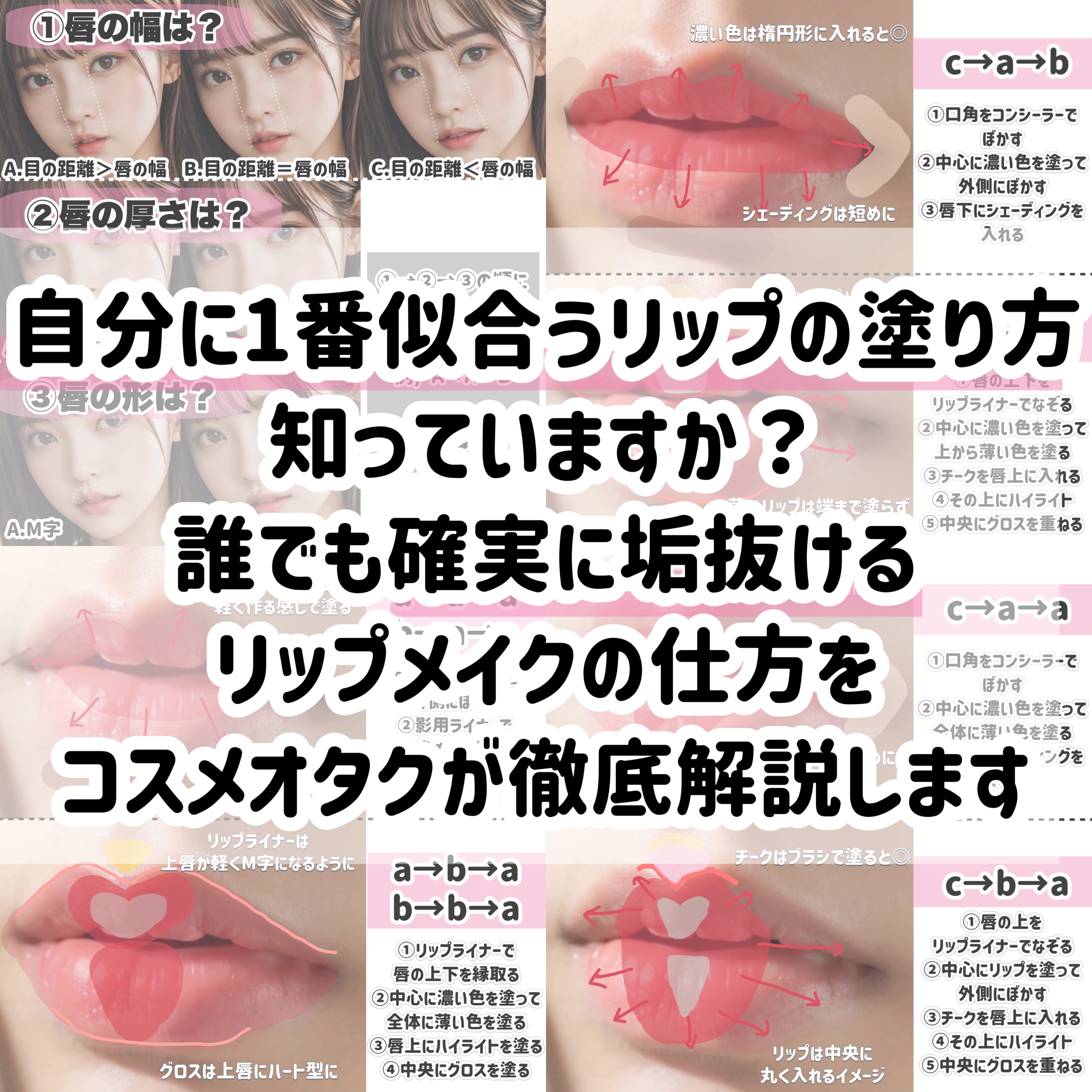 プランプリップケアスクラブ/キャンメイク/リップスクラブを使ったクチコミ（2枚目）