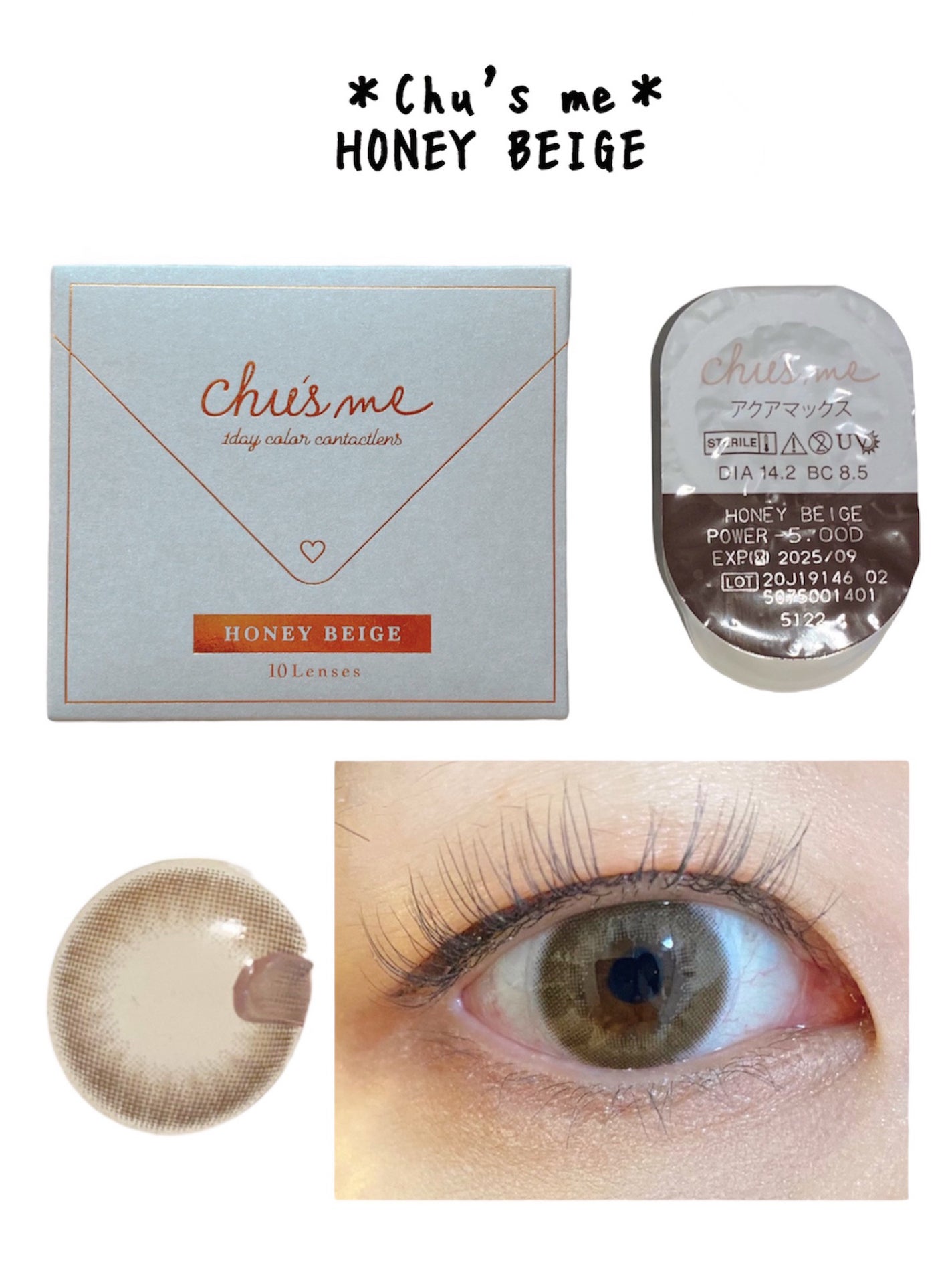 Chu's me 1day/Chu's me/ワンデー(1DAY)カラコンを使ったクチコミ(5枚目)