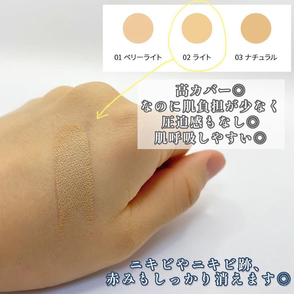 24 ミネラルスティックファンデ/24h cosme/その他ファンデーションを使ったクチコミ(3枚目)