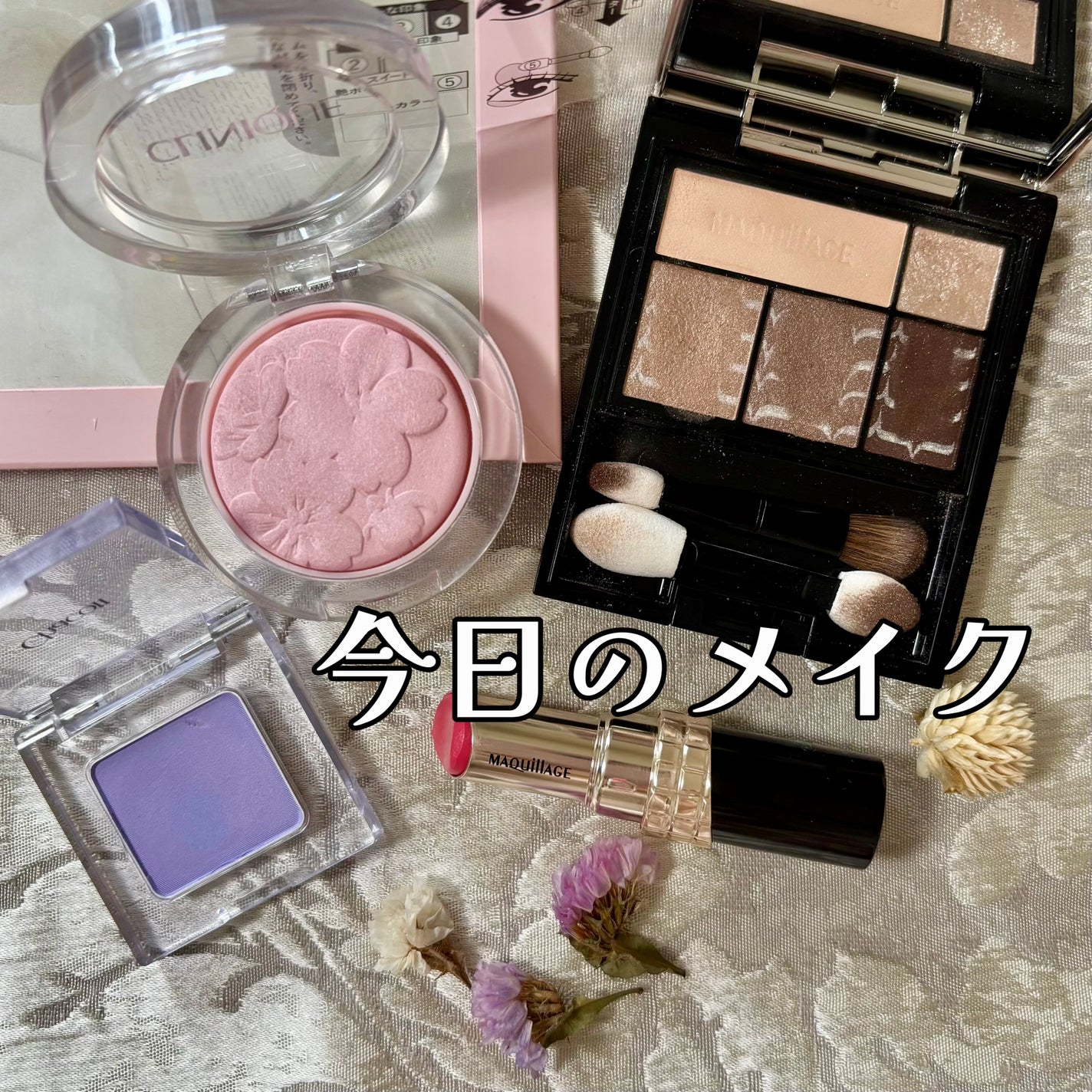 èã
ðŠãã©ããâè²ãªã¿ã¯ã§ã on LIPS ãããã¢ãŒãžã¥ã®ã¢ã€ã·ã£ããŠã«ããã¢ãŒãžã¥ã®ãªãããïŒã€ãšããã..ãïŒ1æç®ïŒ