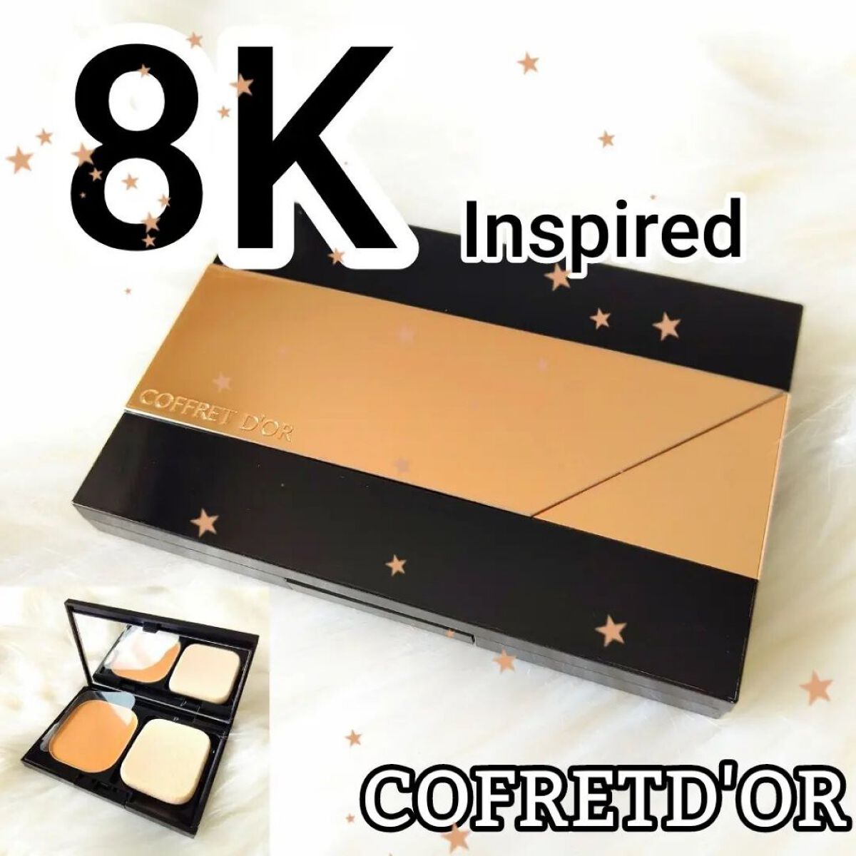 コフレドール パウダレスウェット/コフレドール/その他ファンデーションを使ったクチコミ（1枚目）