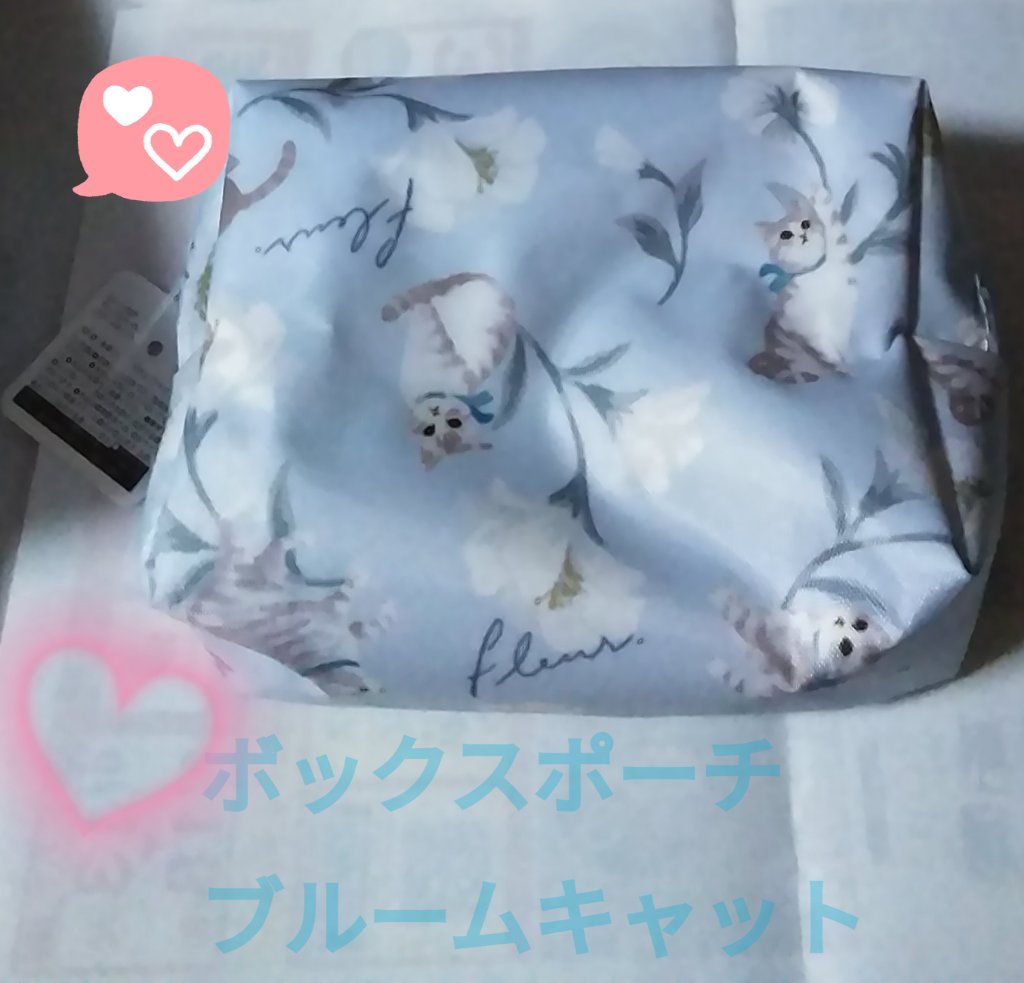 セリア ボックスポーチ　ブルームキャット