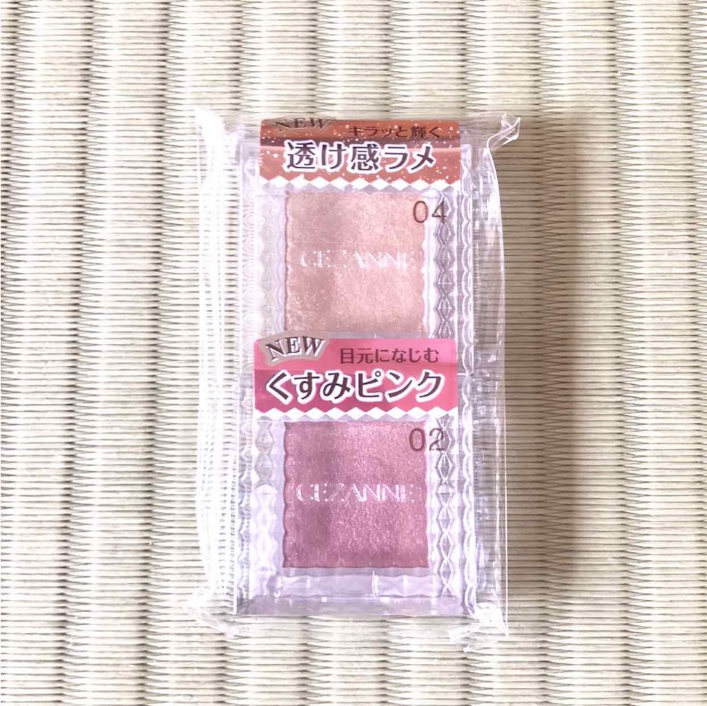 シングルカラーアイシャドウ/CEZANNE/単色アイシャドウを使ったクチコミ(1枚目)