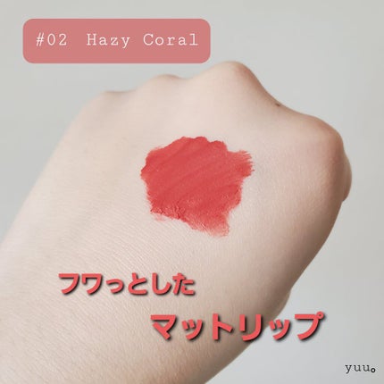 ARTCLASS NUAGE LIP/too cool for school/口紅を使ったクチコミ(4枚目)