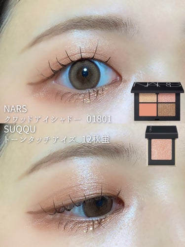 クワッドアイシャドー/NARS/アイシャドウパレットを使ったクチコミ（1枚目）