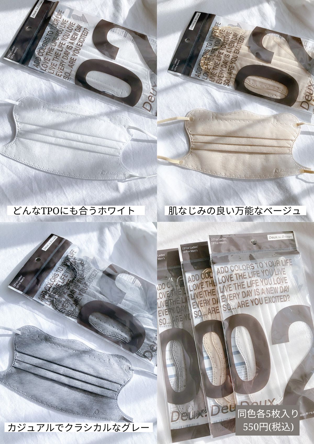 D.masque/D.masque/マスクを使ったクチコミ(2枚目)