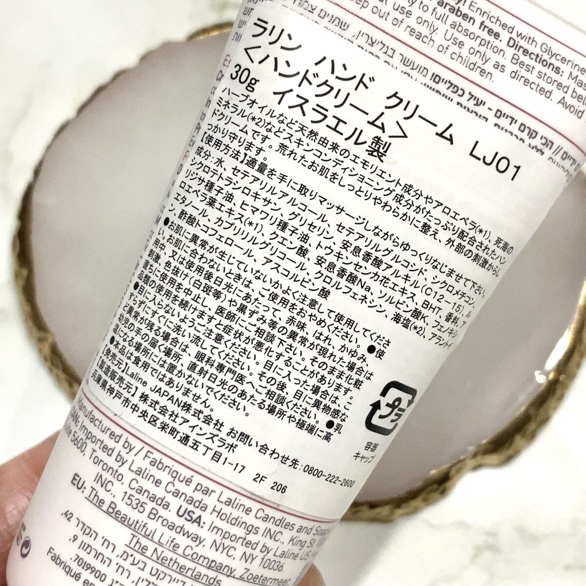 VANILLA PINK PEPPER  ハンドクリーム/Laline/ハンドクリームを使ったクチコミ（3枚目）