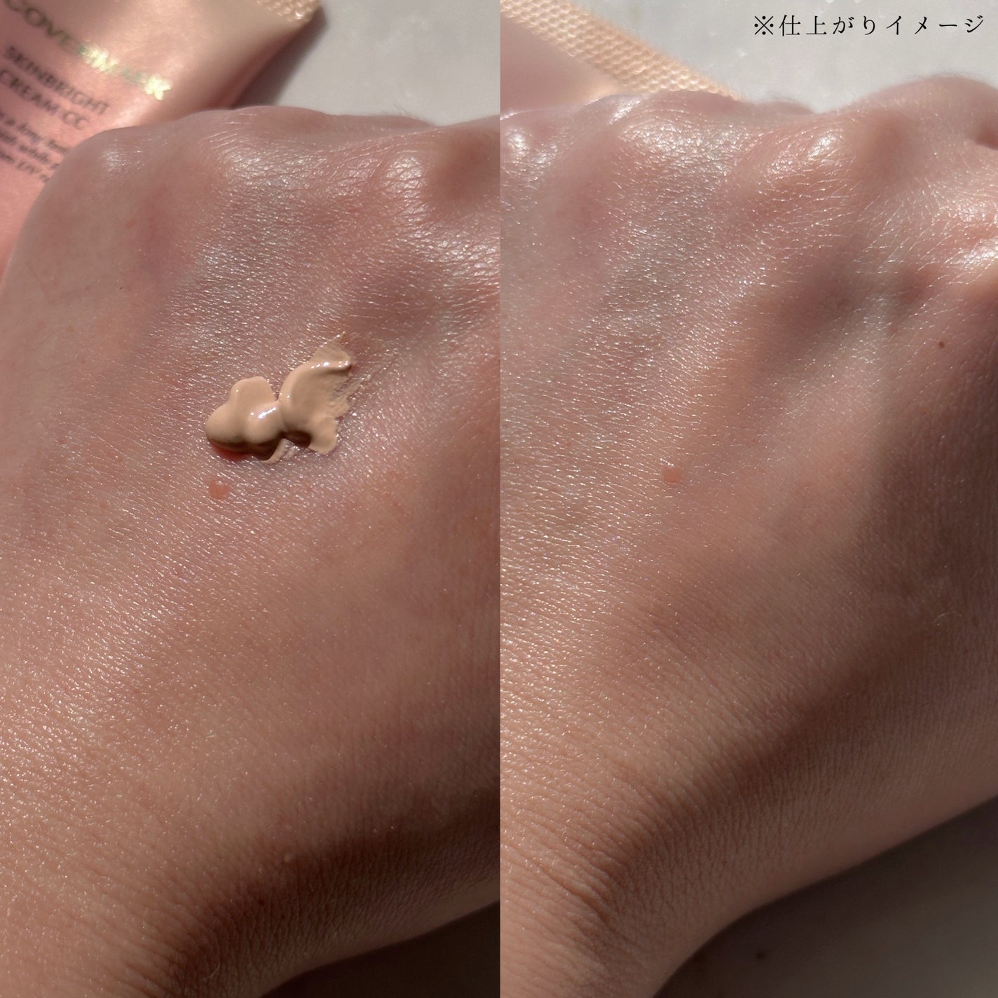 スキンブライト クリーム CC/COVERMARK/CCクリームを使ったクチコミ(4枚目)