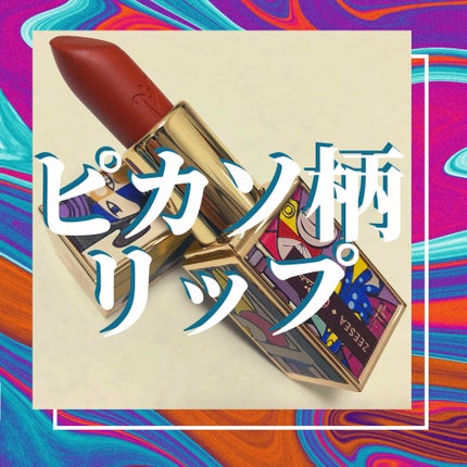 ピカソベルベットマットリップスティック/ZEESEA/口紅を使ったクチコミ(1枚目)