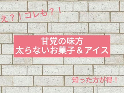 蒟蒻ゼリー/オリヒロ/食品を使ったクチコミ(1枚目)