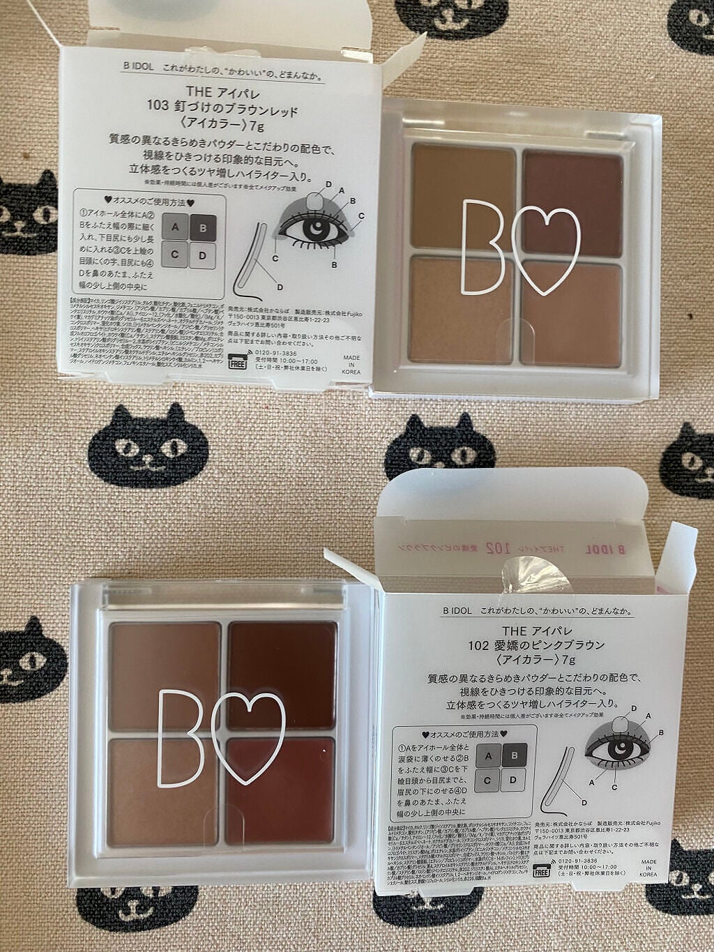 つやぷるリップR/b idol/口紅を使ったクチコミ(2枚目)