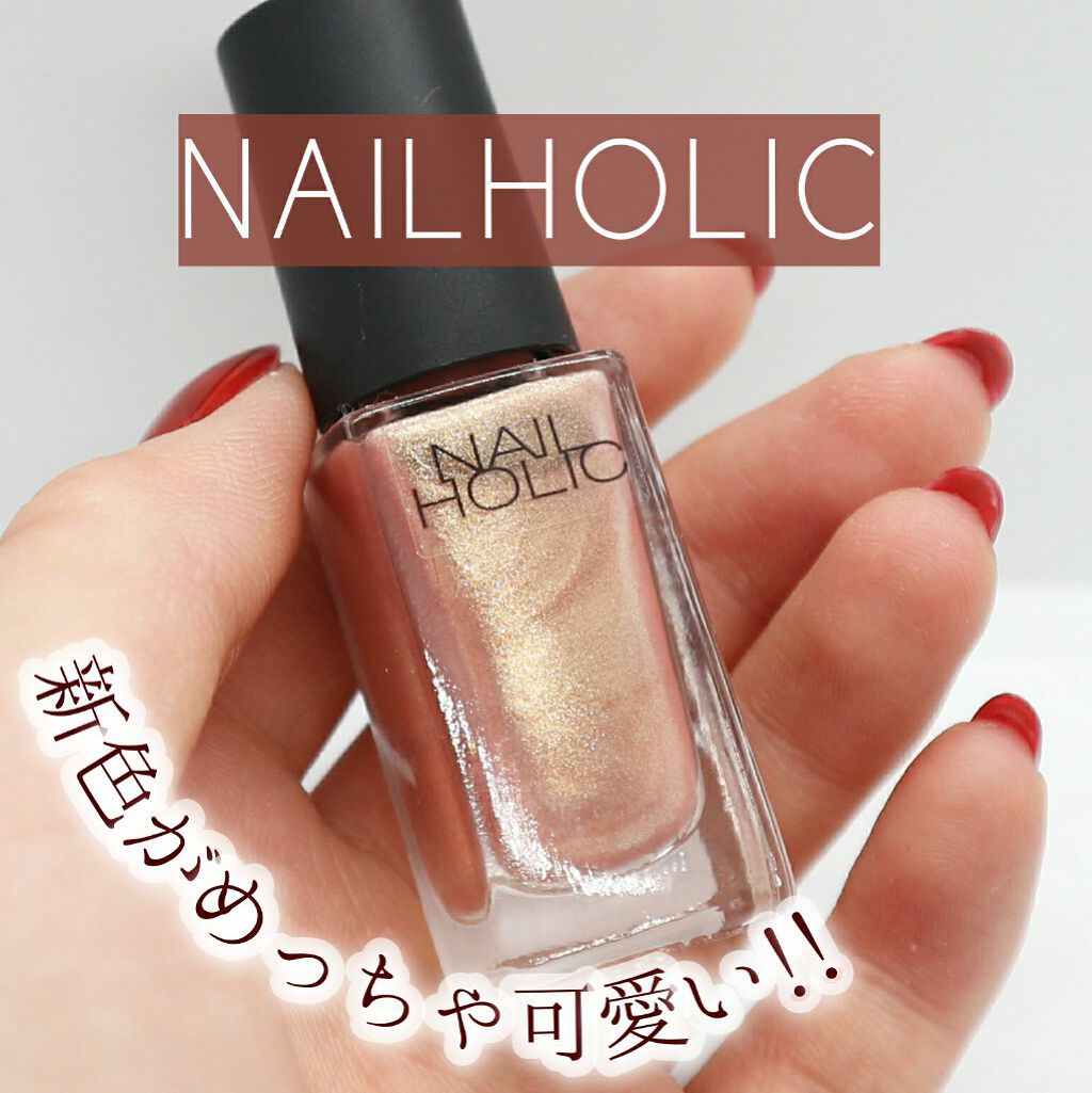 ネイルホリック Dark Fantasy Color/ネイルホリック/マニキュアを使ったクチコミ(1枚目)