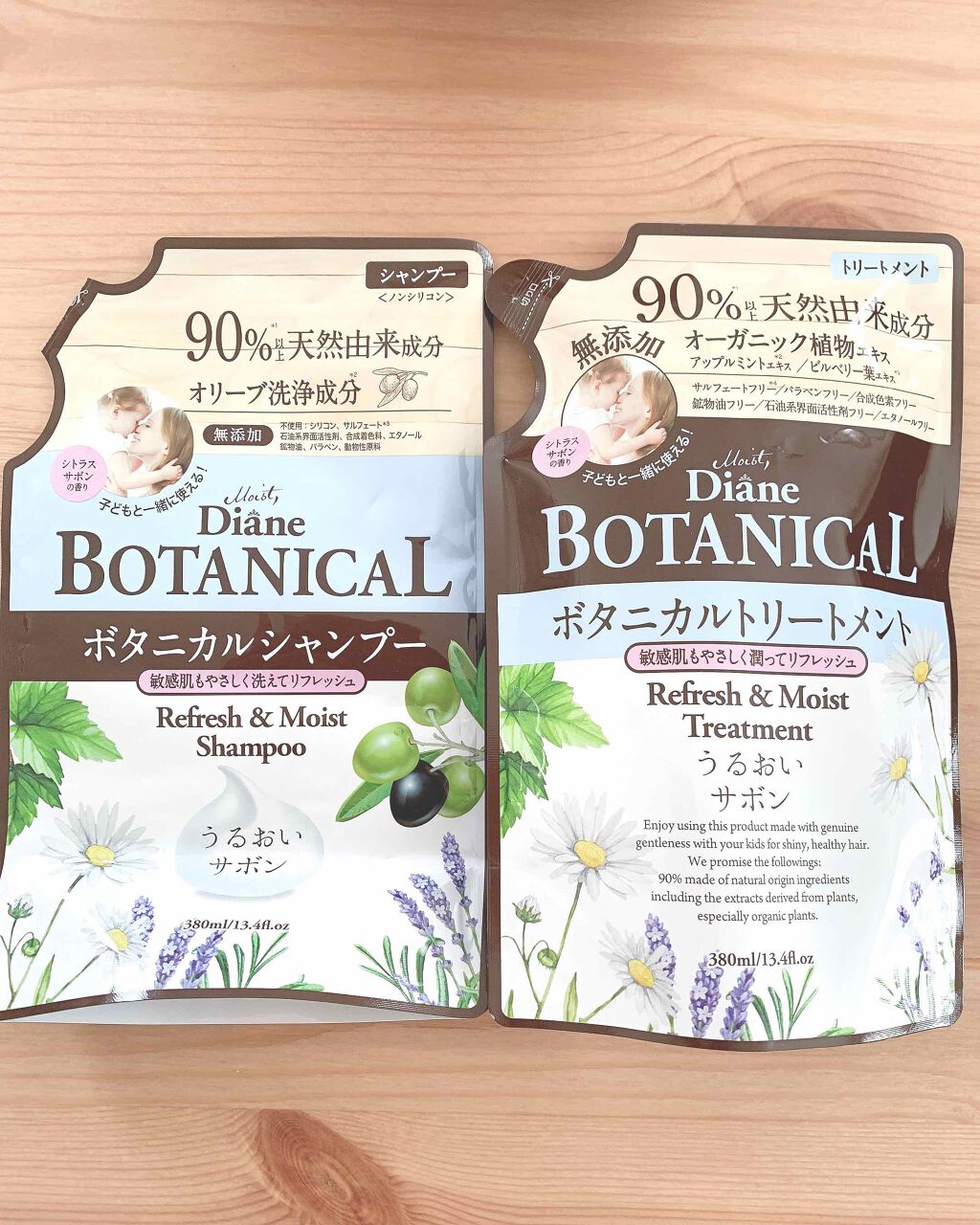 ハニーオランジュの香り/シャンプー&トリートメント/ダイアン/シャンプー・コンディショナーを使ったクチコミ(1枚目)