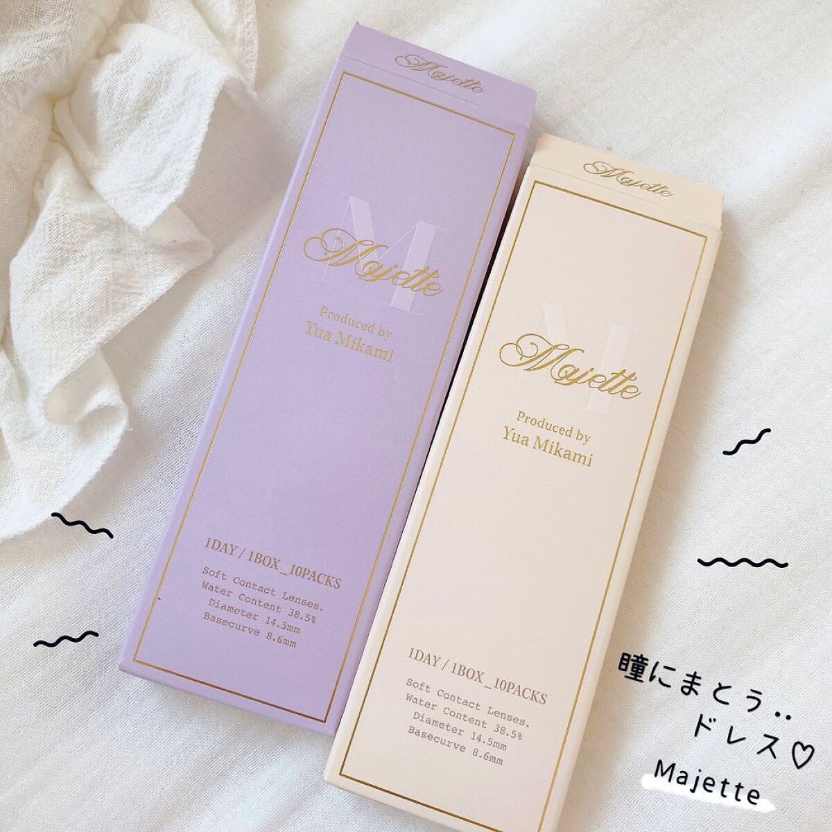 Majette 1day/Majette/ワンデー(1DAY)カラコンを使ったクチコミ(1枚目)