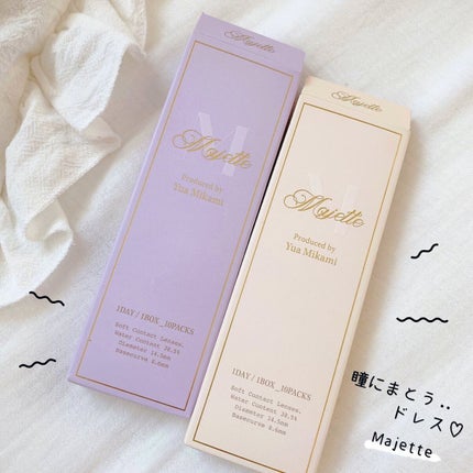 Majette 1day/Majette/ワンデー(1DAY)カラコンを使ったクチコミ(1枚目)