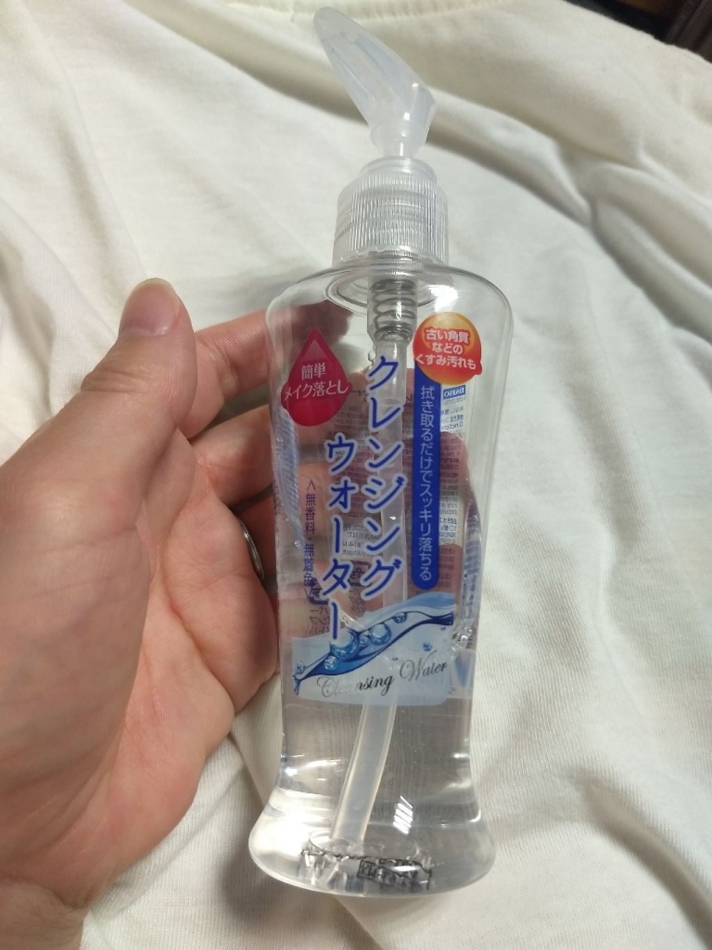 クレンジングウォーター/DAISO/クレンジングウォーターを使ったクチコミ（1枚目）