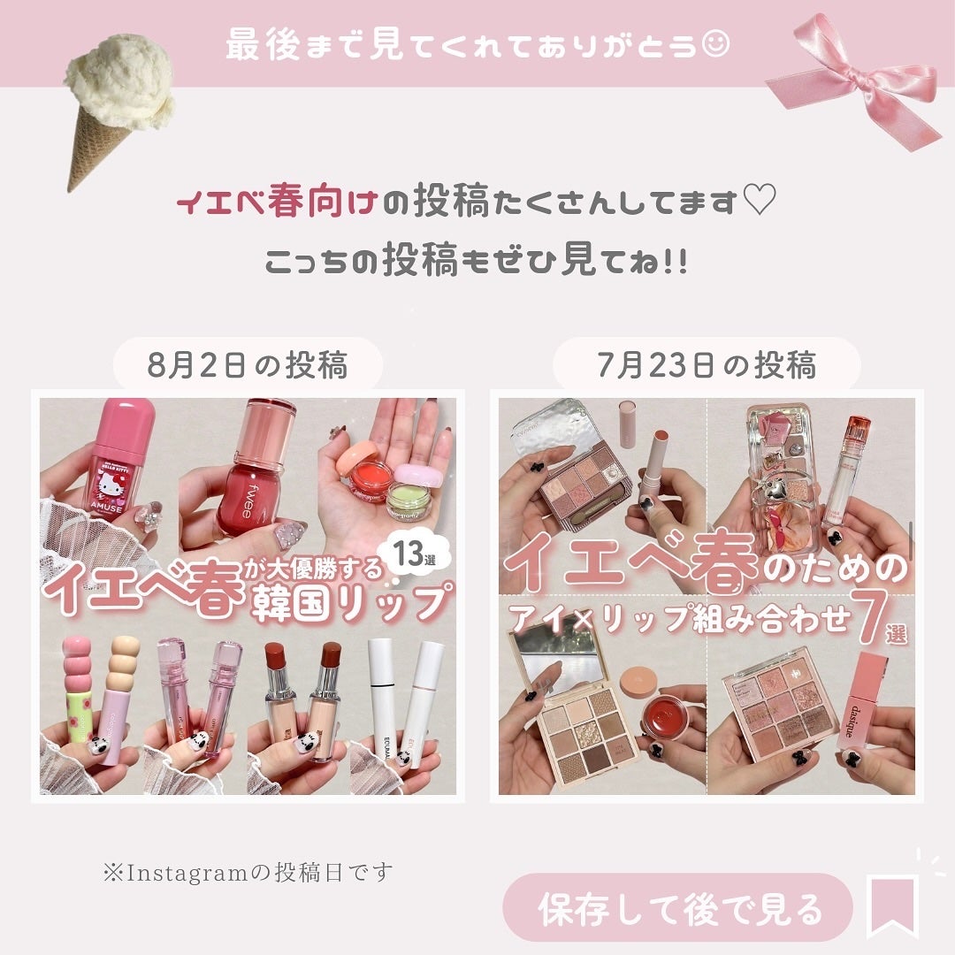 プロ アイ パレット エアー/CLIO/アイシャドウパレットを使ったクチコミ(10枚目)