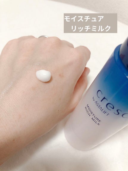 ジェリー コンディショナー/cresc. by ASTALIFT/化粧水を使ったクチコミ(5枚目)