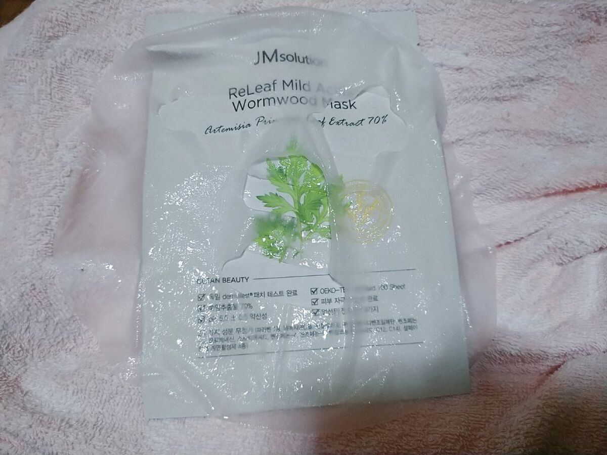 リリーフ弱酸性ヨモギマスクパック/JMsolution/シートマスク・パックを使ったクチコミ（2枚目）