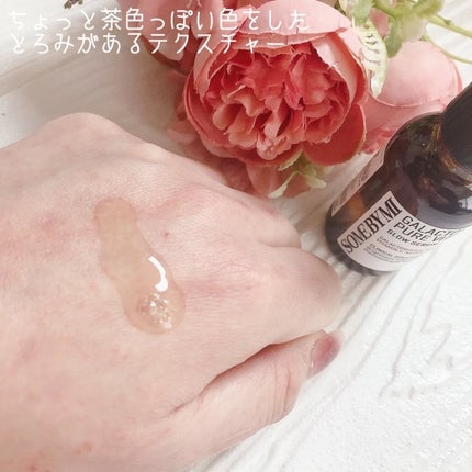 ガラクトミセスピュアビタミンCグローセラム/SOME BY MI/美容液を使ったクチコミ(3枚目)