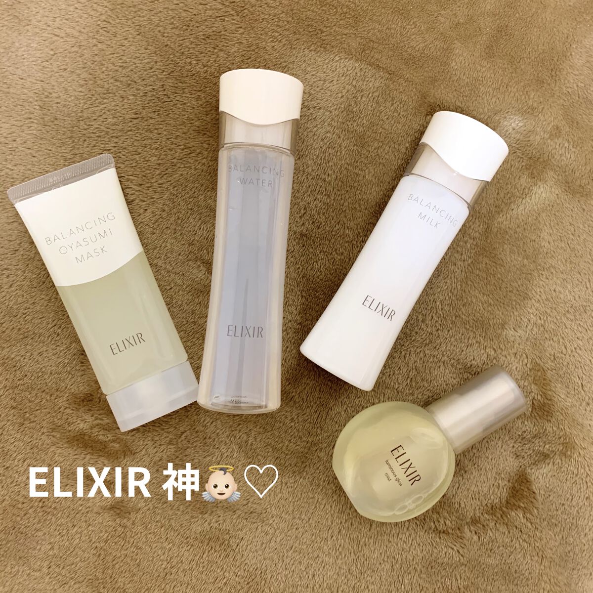 エリクシール ルフレ バランシング ミルク II/エリクシール/乳液を使ったクチコミ（1枚目）