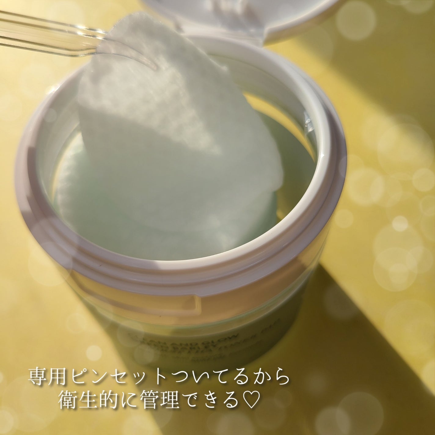 青麦クレンジングジェル /Veganifect/クレンジングジェルを使ったクチコミ(4枚目)